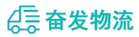 中山到澄海区物流公司